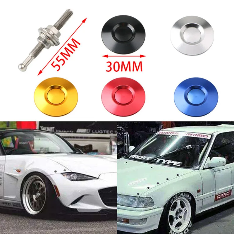 Автомобильный Универсальный 30 мм кнопочный зажим для капота в комплекте