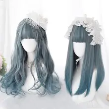 Косплей микс 50 см/65 см Лолита длинные волнистые смешанные пепельно-голубые Омбре челки милые Хэллоуин синтетические вечерние косплей парик+ Кепка