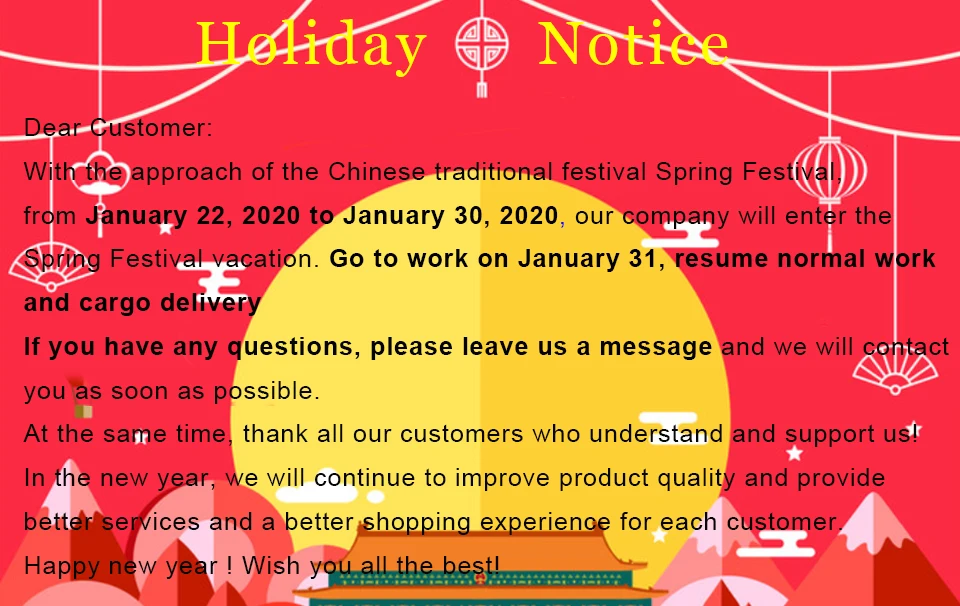 新年海报