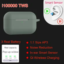 i100000 TWS 3 поколения беспроводной Bluetooth наушники pk w1 h1 1536u чип i500 i10000 i9000 pro TWS