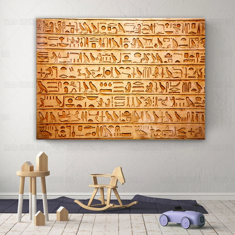 Egyptian Hieroglyphics Wall Art