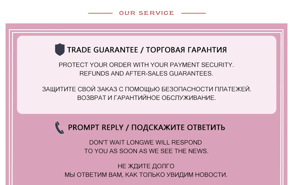 Накладные ресницы