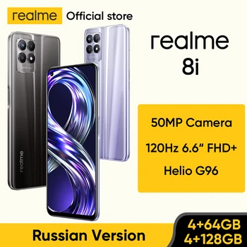 هاتف ذكي جديد من realme 8i النسخة الروسية Helio G96 ثماني النواة شاشة 6.6 بوصة FHD + 120 هرتز كاميرا ثلاثية 50 ميجابيكسل من realme