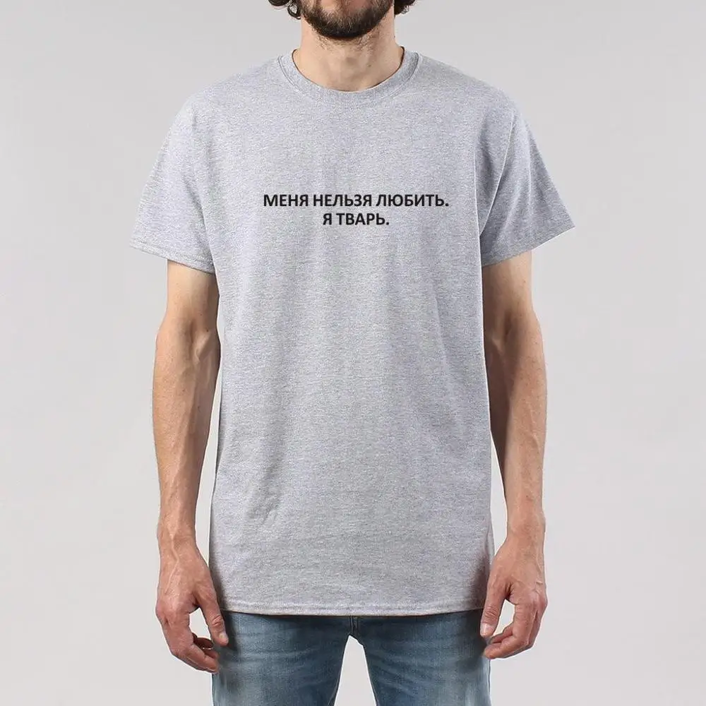 Porzingis Мужская черная футболка как создатель не любит винтажный Летний стиль