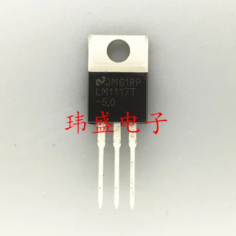 10 шт./лот LM1117T-5.0 LM1117-5.0 5V TO220 высокое качество