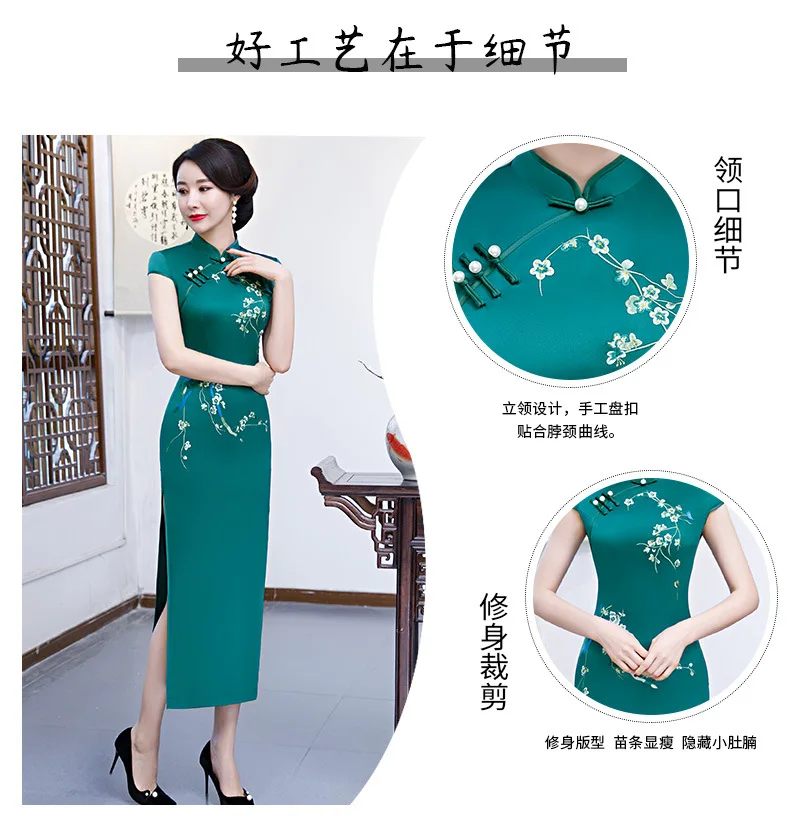 Китайская традиционная Печать Длинные cheongsam тонкий улучшить показать cheongsam ретро Улучшенная ежедневно производительность cheongsam больших размеров для всей