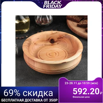 

Dish made of natural cedar, 16x16x4.7 cm, milk color