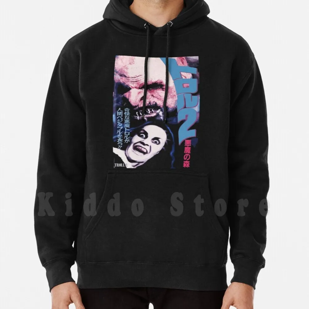 Troll 2 Felpe Manica Lunga Horror Terror Horror Terror Film Classico Cult Movie 80S 80S Film