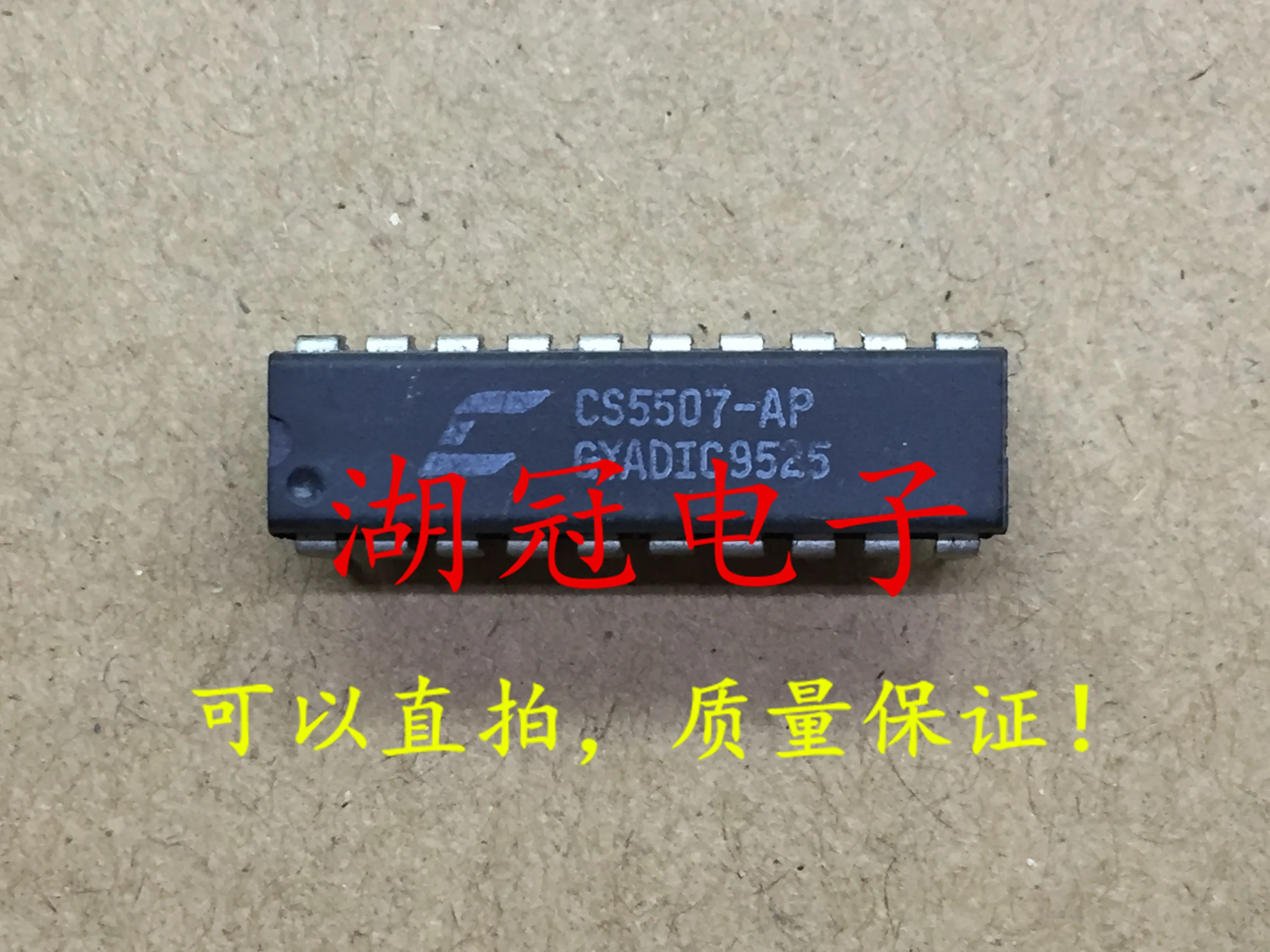 5 шт./лот CS5507-AP DIP