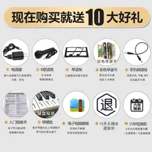 Клавиши, электронная клавиатура для взрослых детей начинающих профессиональных девушек 61 сталь многофункциональные учителя для начинающих унисекс эффективный