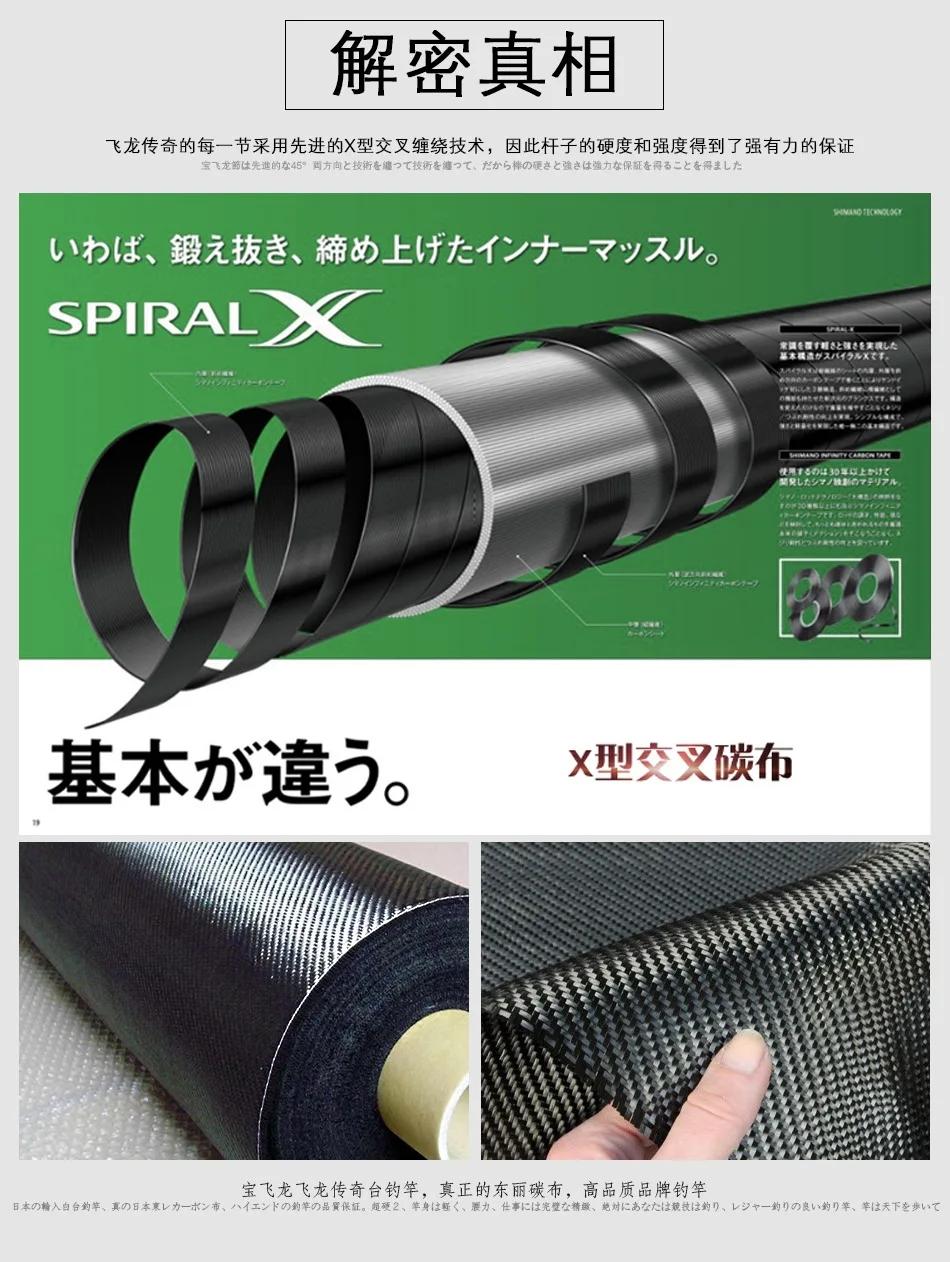 Vara de Pesca Baofeilong Taiwan Carpa Vara Super Duro 5h 28 Tune Alta Qualidade Muito Forte Arrastar Powerjapanese Importações Carbono 9 super duro 5h 28 tune alta qualidade