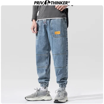 

Privathinker Men 2020 Japan Style Loose Jeans Harem Pants Mens Streetwear Casual Hip Hop Denim Pants Male Fashion Jeans Clothes