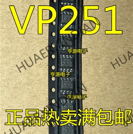 10 шт./лот Новинка SN65HVD251 SN65HVD251DR VP251 SOP8 в