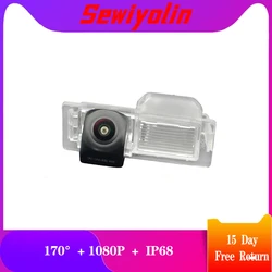Cámara de visión nocturna para coche, lente ojo de pez de 1080P, visión trasera de marcha atrás para Chevrolet Caprice Cavalier Sail Cruze Camaro