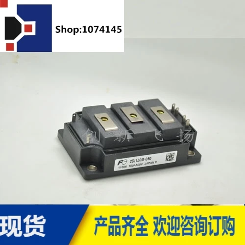 2DI150M-0502DI150D-050/