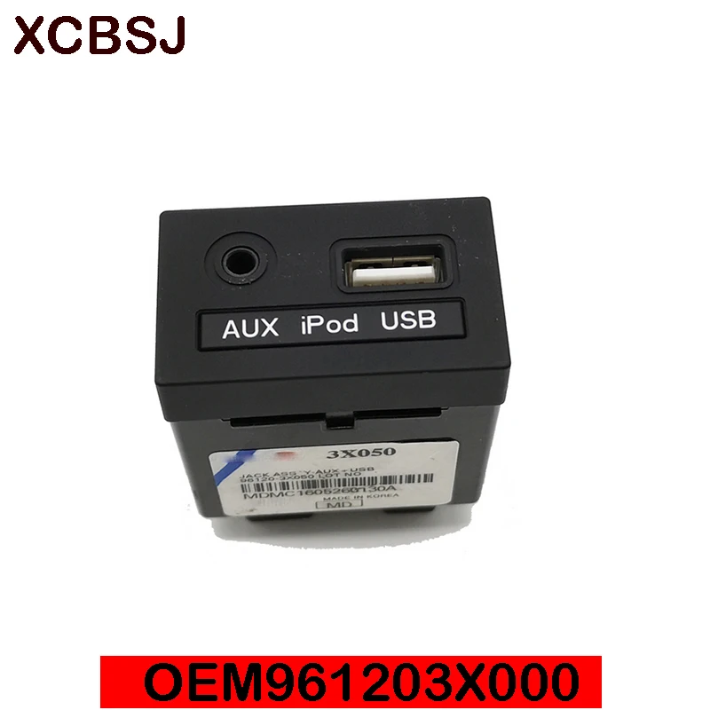 Подлинная 961203X000 модуль с разъёмом типа «Джек» AUX и USB для hyundai 2011 2012 2013 Elantra USB Reader Ipod AUX порт адаптер в сборке OEM 96120-3X000