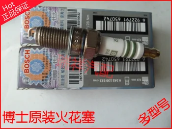 

Free Delivery. YR7DC spark plug