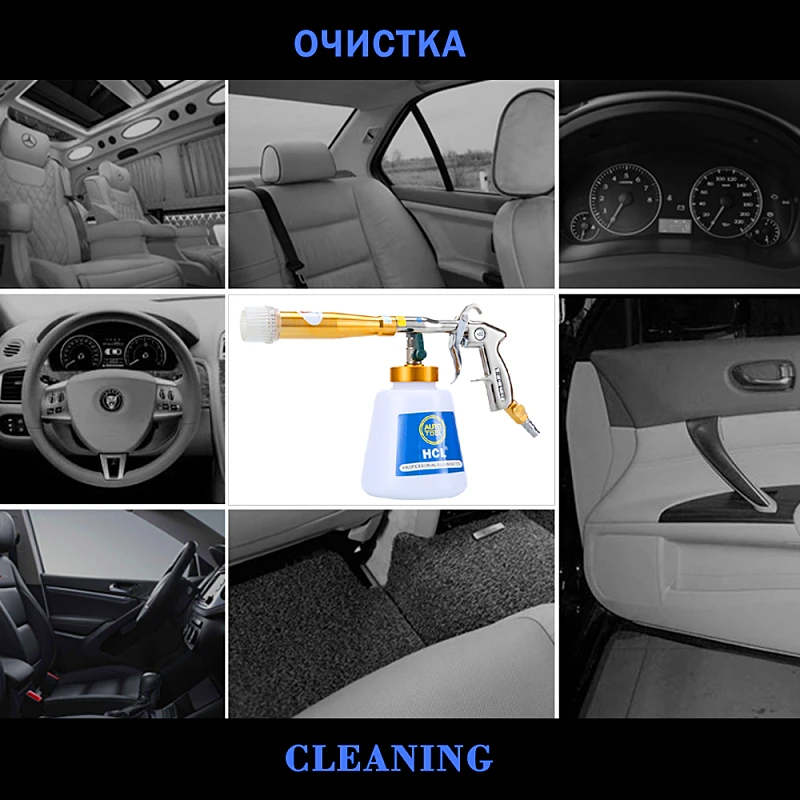 Tornador Cleaning Gun Dry Cleaning Tornado Car Cleaning Gun Auto Automotive Interior Cleaning Machine Tornador Foam Washer 2019