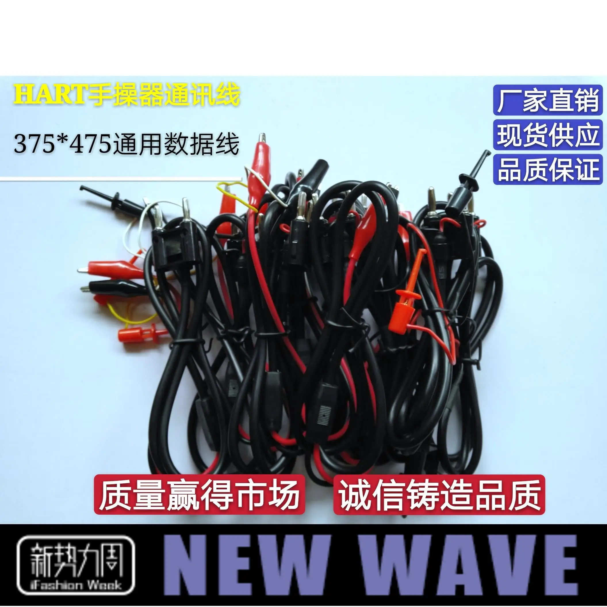 HART475/375 Communicator Data Cable General HART Communicator ...