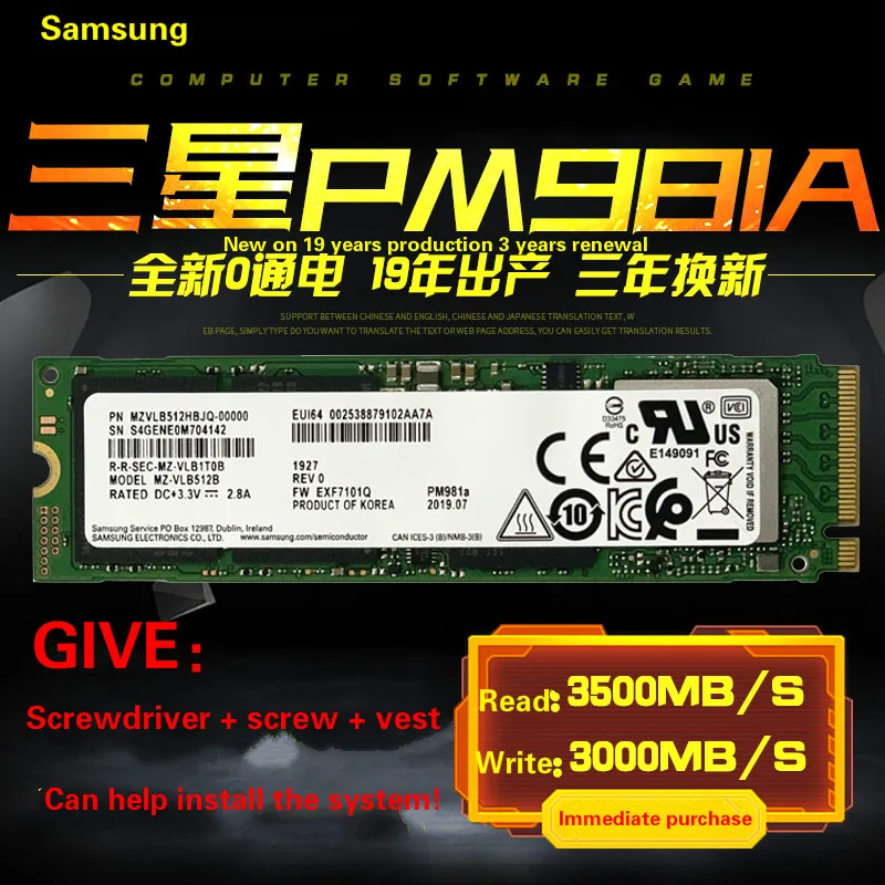 Твердотельный накопитель Samsung/pm981a 512g m.2nvme2280ssd для ноутбука|Компьютерные кабели и