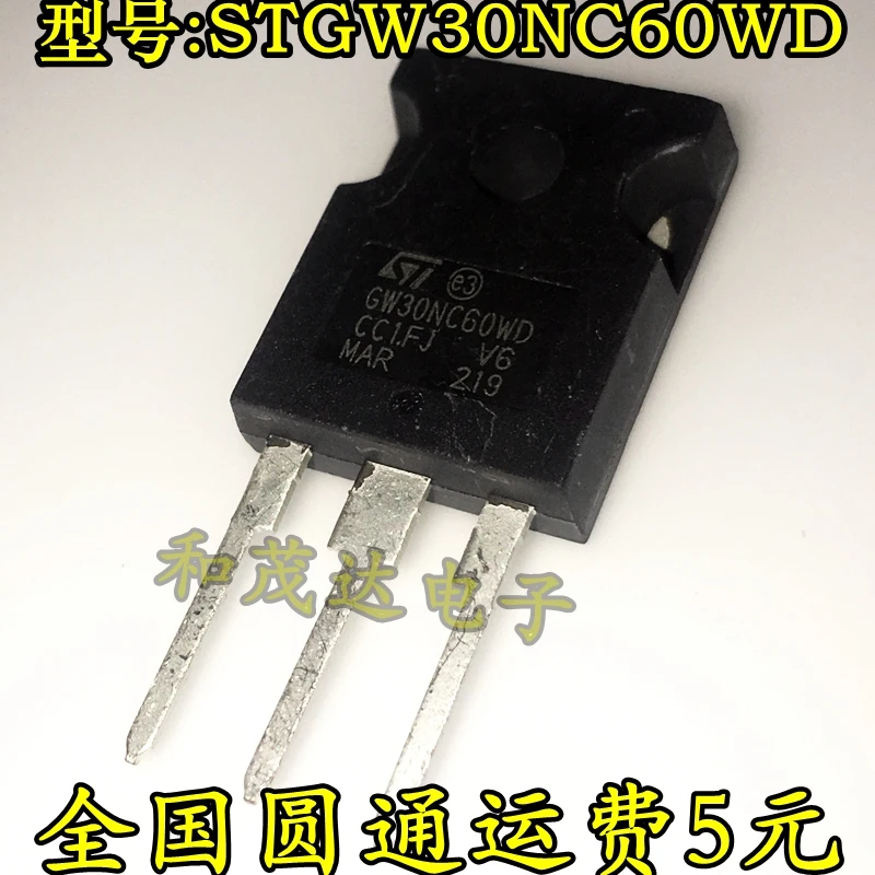 5 шт. STGW30NC60WD GW30NC60WD 600V 30A TO-247