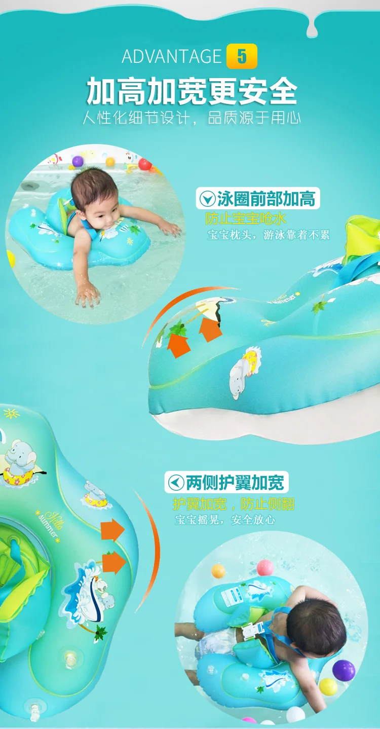 Manufacturers Customizable Direct Selling BABY'S Swim Ring 0-5-Year-Old Children Baby Buoy Roll-over Newborns Baby Adjustable Ar
