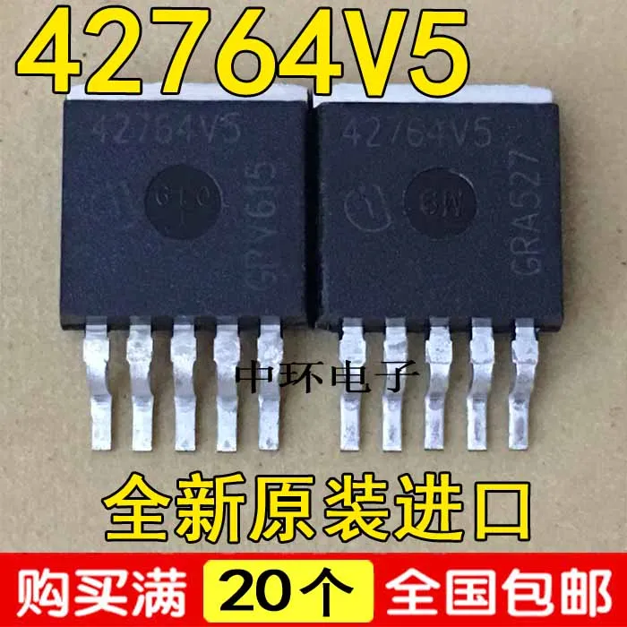 

10pcs/lot TLE42764GV50 42764V5 TO263