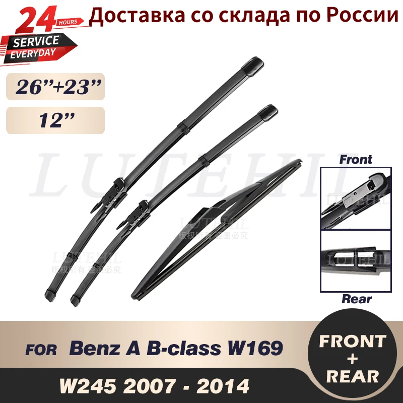 Wiper Front & Rear Wiper Blades Set For Mercedes-Benz A-class B-class W169 W245 Windshield Windscreen 26"+23"+12" rain x wiper blades