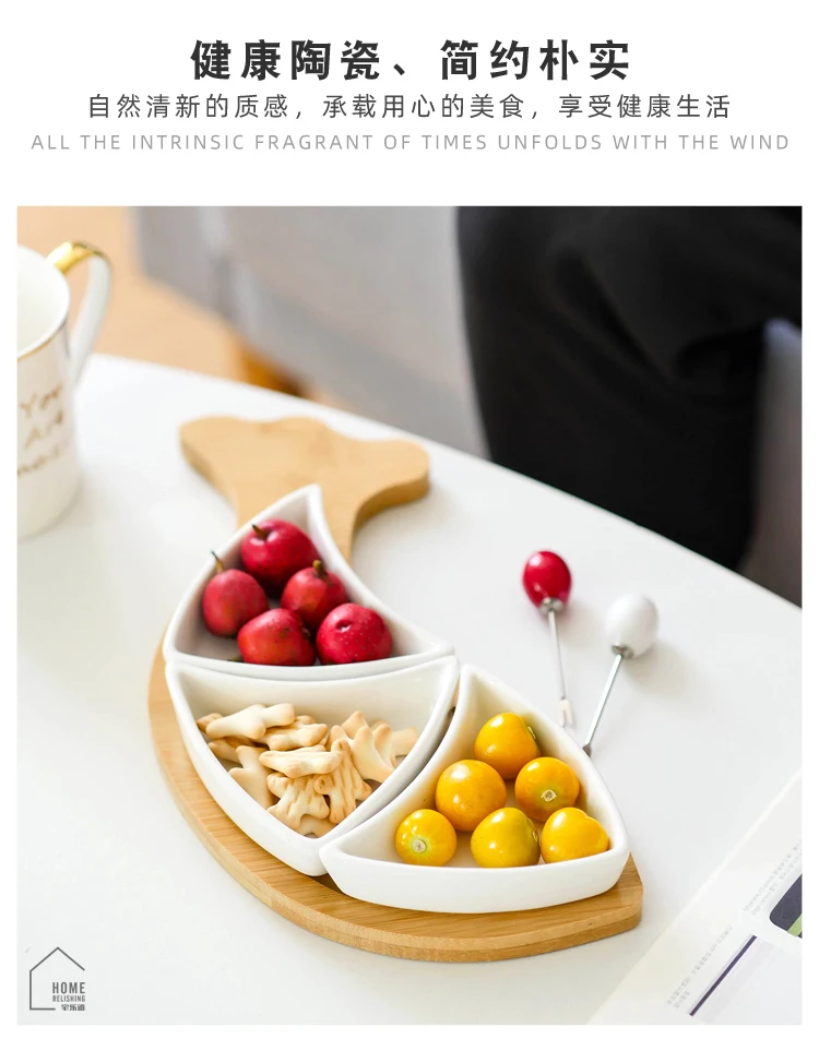 Кулон в форме рыбы сухофрукты посуды керамическое блюдо коробка конфет гостиная семена дыни Сырная Тарелка деревянный поднос подарок на год