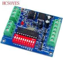 DMX-3CH-BAN-V1 3CH каналов DMX 512 светодиодный декодер использование контроллера для светодиодный полосы