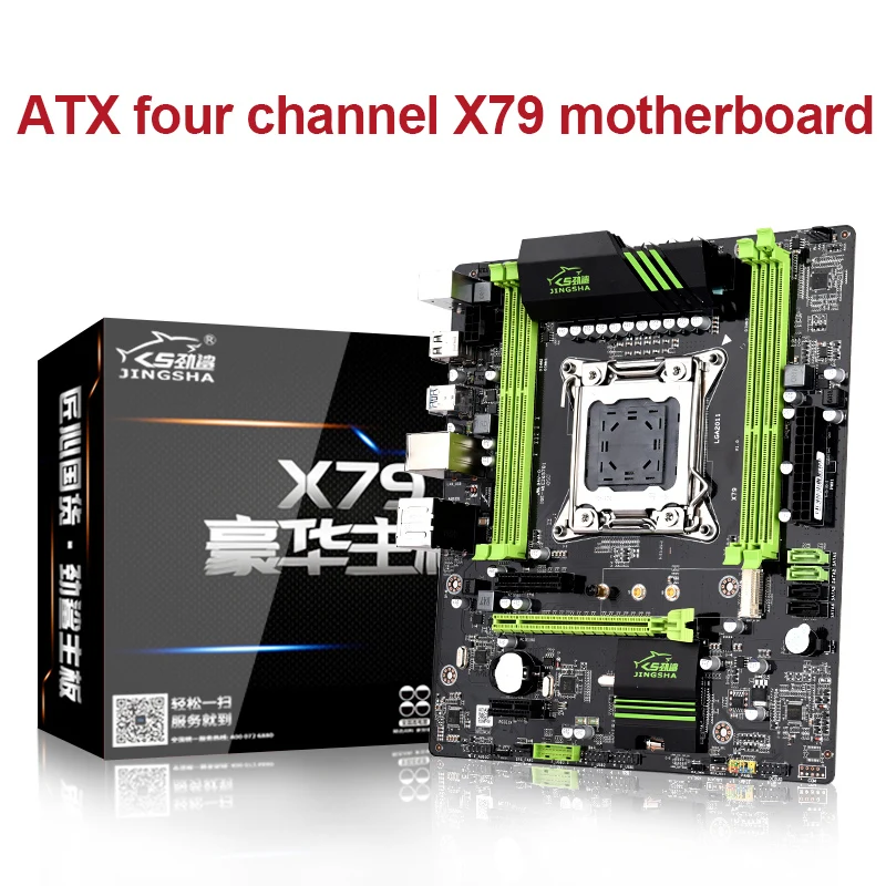Материнская плата JINGSHA X79 Turbo LGA2011 ATX USB3.0 SATA3 PCI E NVME M.2 SSD с поддержкой памяти REG ECC и