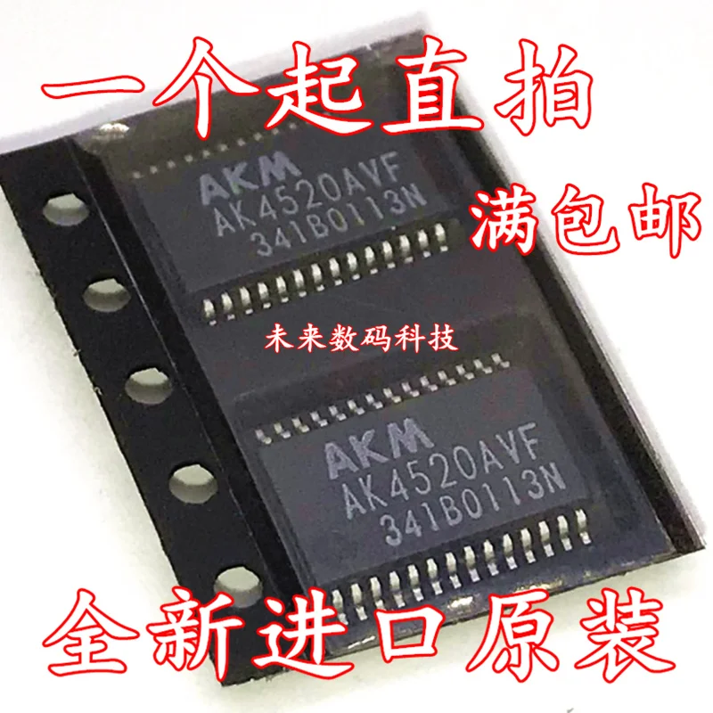 

10pcs/lot AK4520AVF TSSOP
