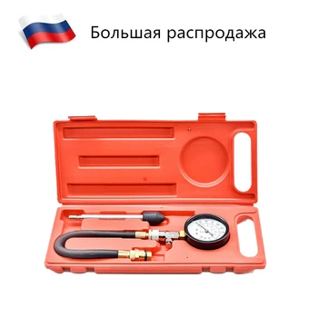 

G324 Gasoline Engine Unique Compression Tester Pressure Gauge Compression Tester With Extension Bar