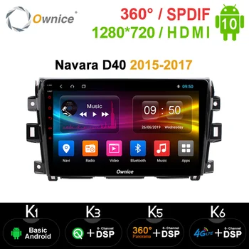 

Ownice Car GPS DVD Player Radio Android10.0 Octa Core For NISSAN Navara D40 2015 - 2017 k3 k5 k6 Audio Head unit Sat Navi DSP 4G
