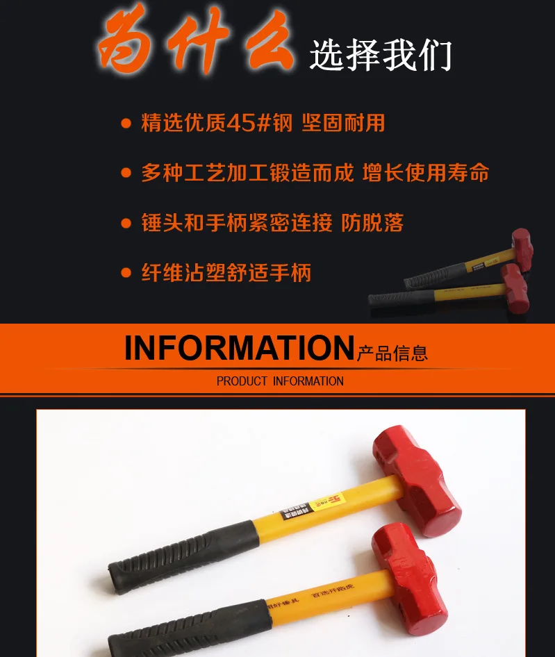 Напрямую от производителя Красной головки кузнечный молот полировки ударопрочных Молот Linyi Hammer Hedong аппаратные инструменты оптом