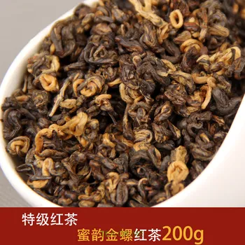 

200g/box China Yunnan Fengqing Dian Hong Premium Honey Rhyme DianHong Black tea Beauty Slimming Green Food health lose weight