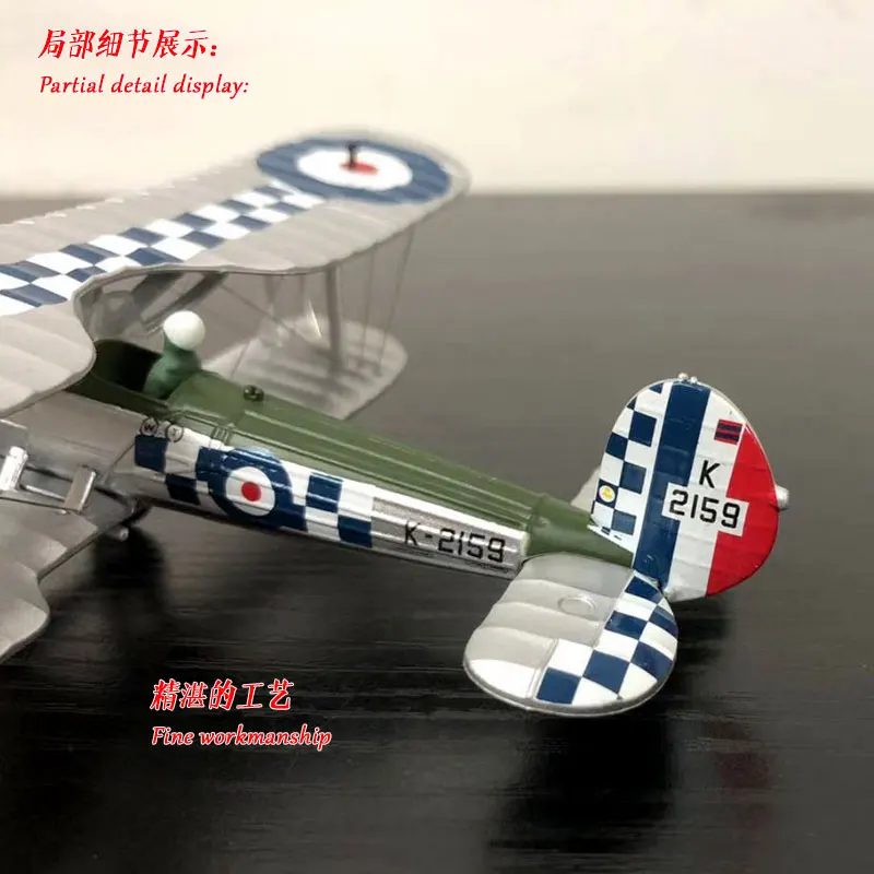 Bristol Bulldog (21)