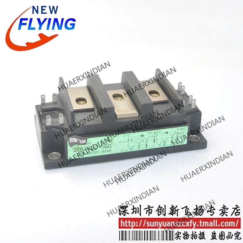 

Brand new original 2DI150Z-100/2DI150Z-120 150A-1000V-1200V In stock
