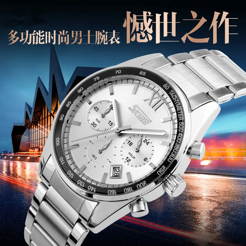 

Skmei Genuine Product Men Steel Belt Watch Watrproof Watch Multifunction Quartz Watch Men's 9096