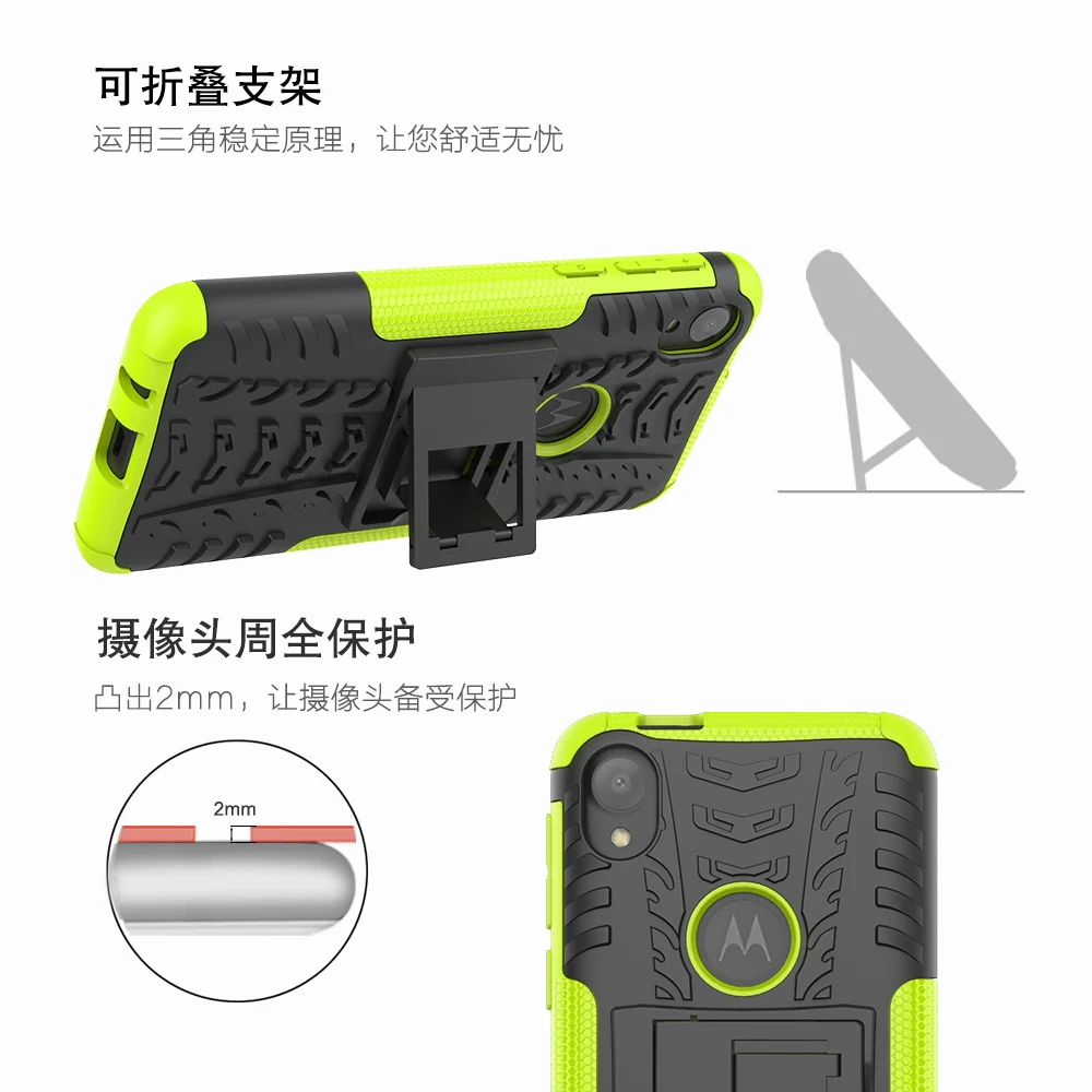 Для Motorola Moto E6 G7 Z4 Play G7 Plus G7 power Case жесткий пластиковый мягкий силиконовый гибридный бронированная подставка PC+ TPU чехол