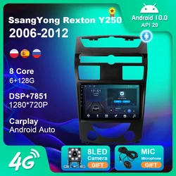 Autoradio Android 10, Navigation GPS, 4G, DSP, Carplay, WIFI, lecteur multimédia, 2 Din, pour voiture ssangyton Rexton Y250 II 2 (2006 – 2012) 
