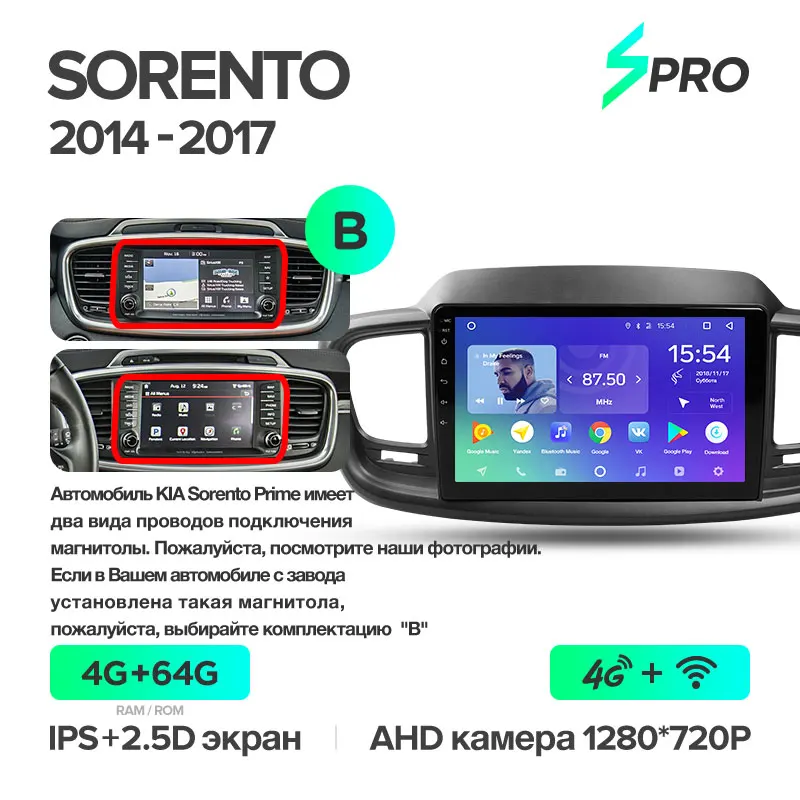 TEYES SPRO Штатная магнитола для Киа Соренто UM Kia Sorento UM- Android 8.1, до 8-ЯДЕР, до 4+ 64ГБ 32EQ+ DSP 2DIN автомагнитола 2 DIN DVD GPS мультимедиа автомобиля головное устройство - Цвет: Sorento SPRO 64G-B