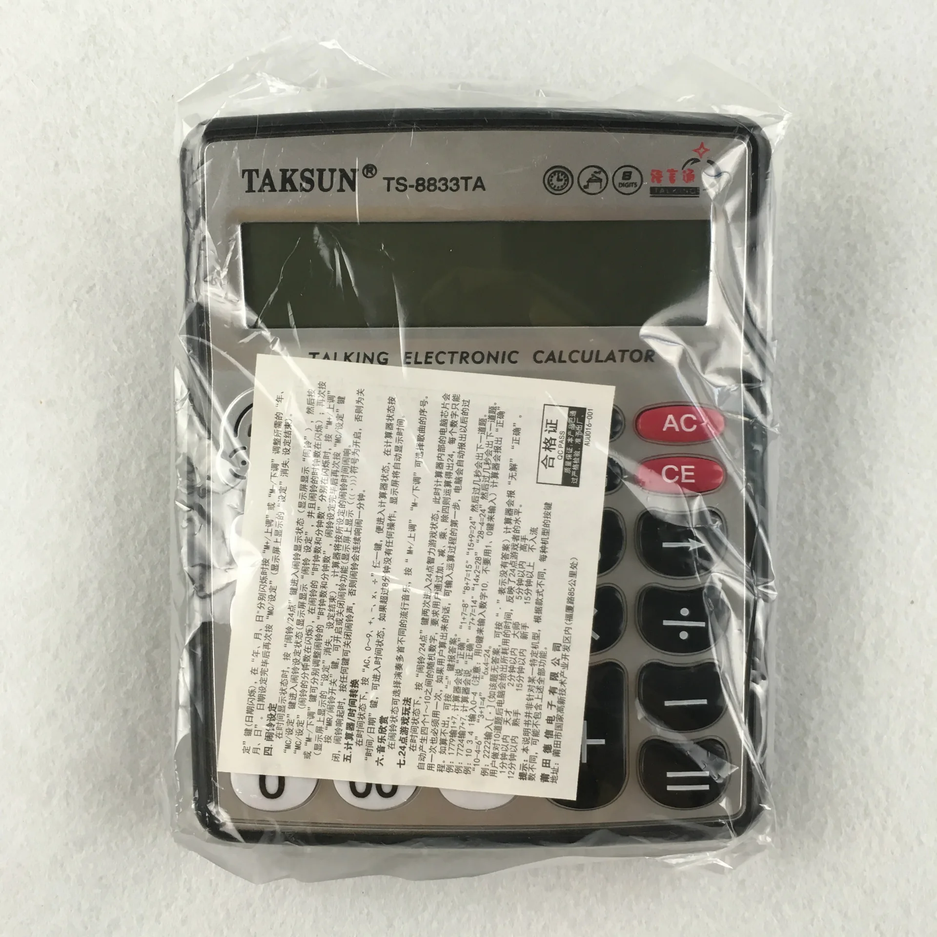 US $37.31 Calculator Voice Sound Making 8 Bit Multi Functional For Finance Purposes