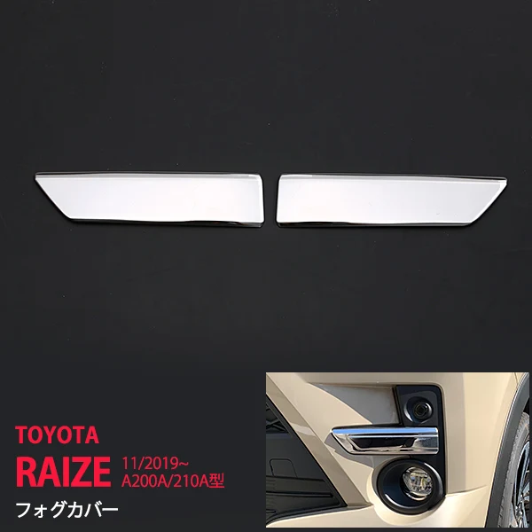 

Car Styling Accessories for Toyota Raize A200A/210A Stainless Steel Car Fog Lamp Cover Trim Auto Exterior Parts Sticker