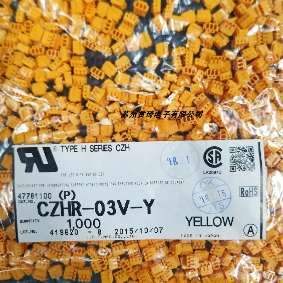 

1000 шт./партия, желтые разъемы серии CZH, 100% новые и оригинальные