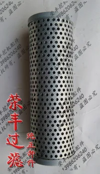 

Excavator Accessories Fit Ward 215/225/235 Hydraulic Pilot Filter