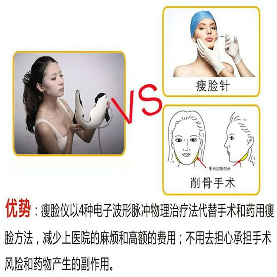 Тонкая артефактная маска для подтягивания кожи лица V маска для повязки лица линия гравировка инструмент для восстановления тяга туго крема двойной подбородок