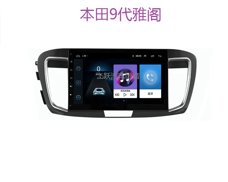 

10.1" Octa core 2.5D IPS screen Android 8.1 Car GPS radio Navigation for Honda Accord Crosstour Inspire 2013-2015