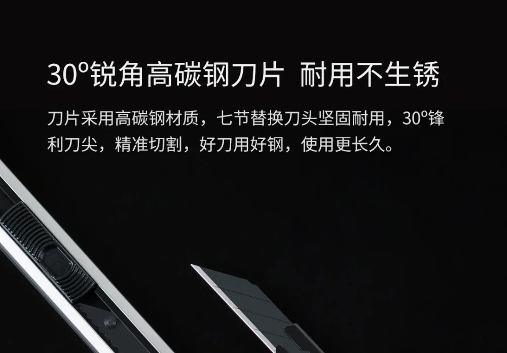 New Xiaomi Youpin Fizz Aluminum alloy utility knife  (14)