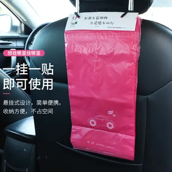 

Car Mounted Garbage Bag Adhesive Garbage Can Box Car with Hanging Car Storage Car Mounted Garbage Bag